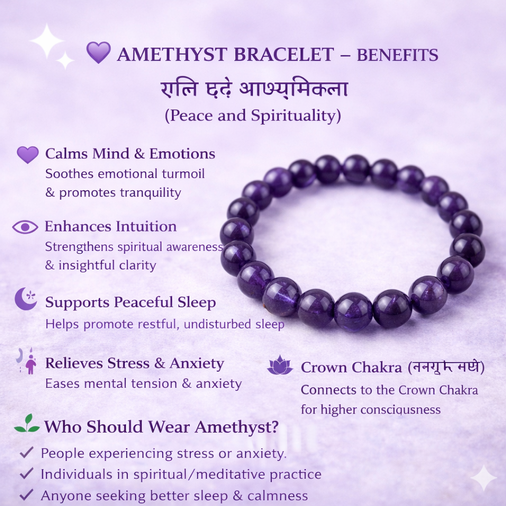 Amethyst Bracelet