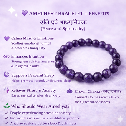 Amethyst Bracelet